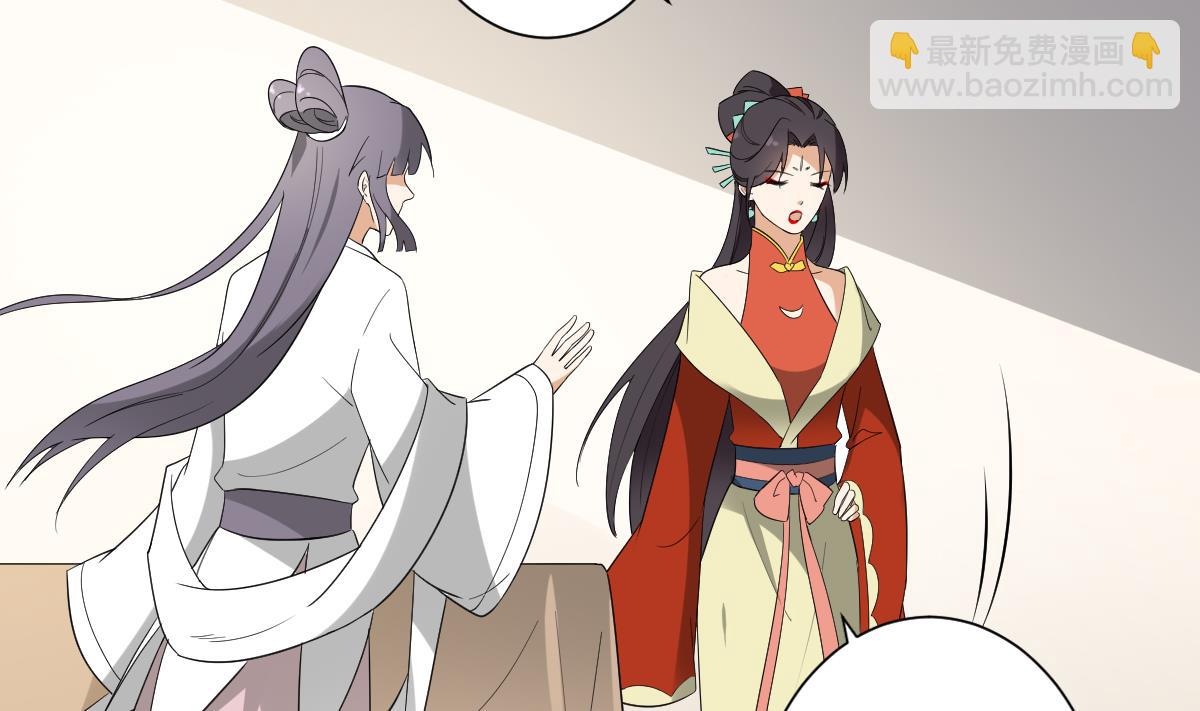 🍛倾城之上 第145话 让你倾家荡产 第26页