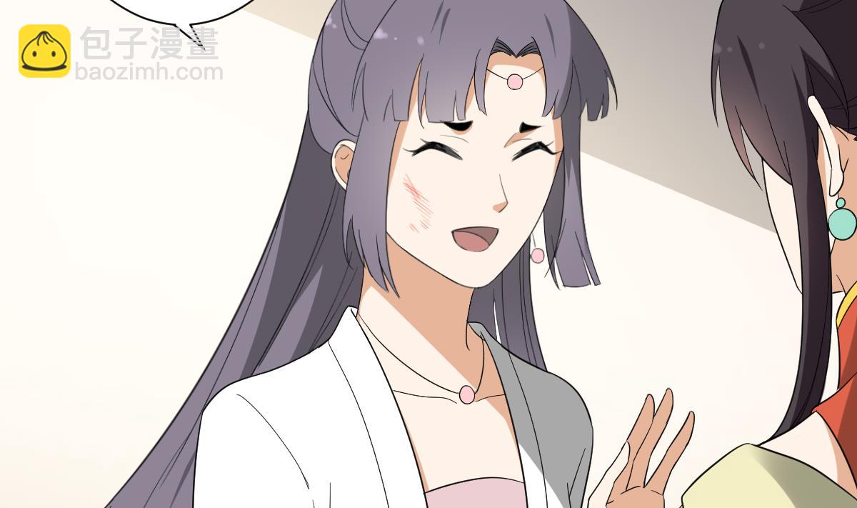 🍛倾城之上 第145话 让你倾家荡产 第47页