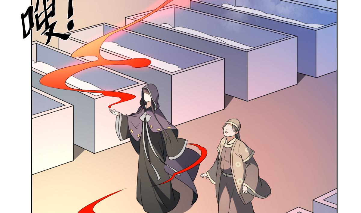 🍛倾城之上 第147话 誓死效忠 第12页