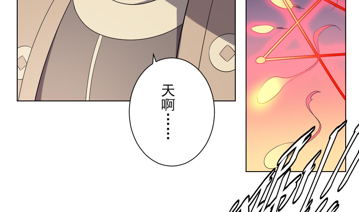 🍛倾城之上 第147话 誓死效忠 第15页