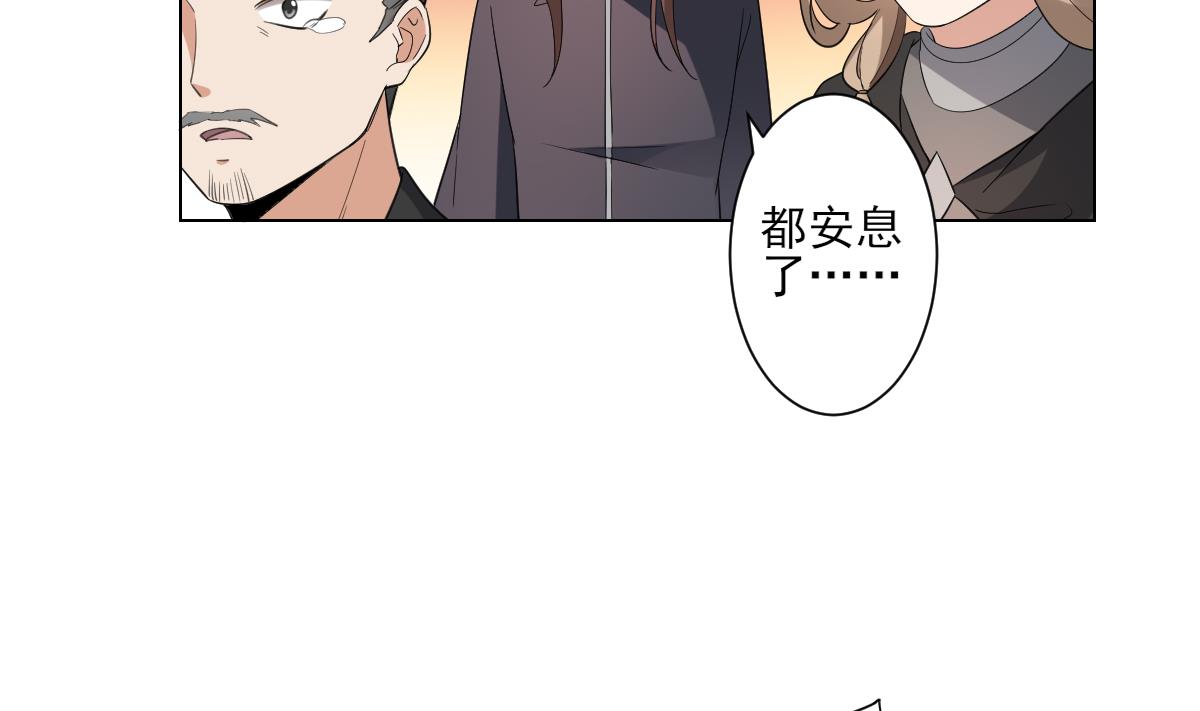 🍛倾城之上 第147话 誓死效忠 第21页
