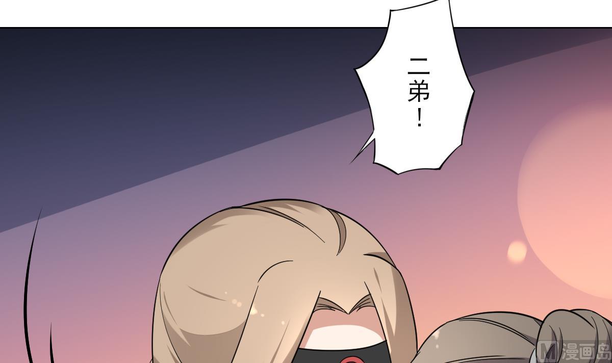 🍛倾城之上 第147话 誓死效忠 第22页