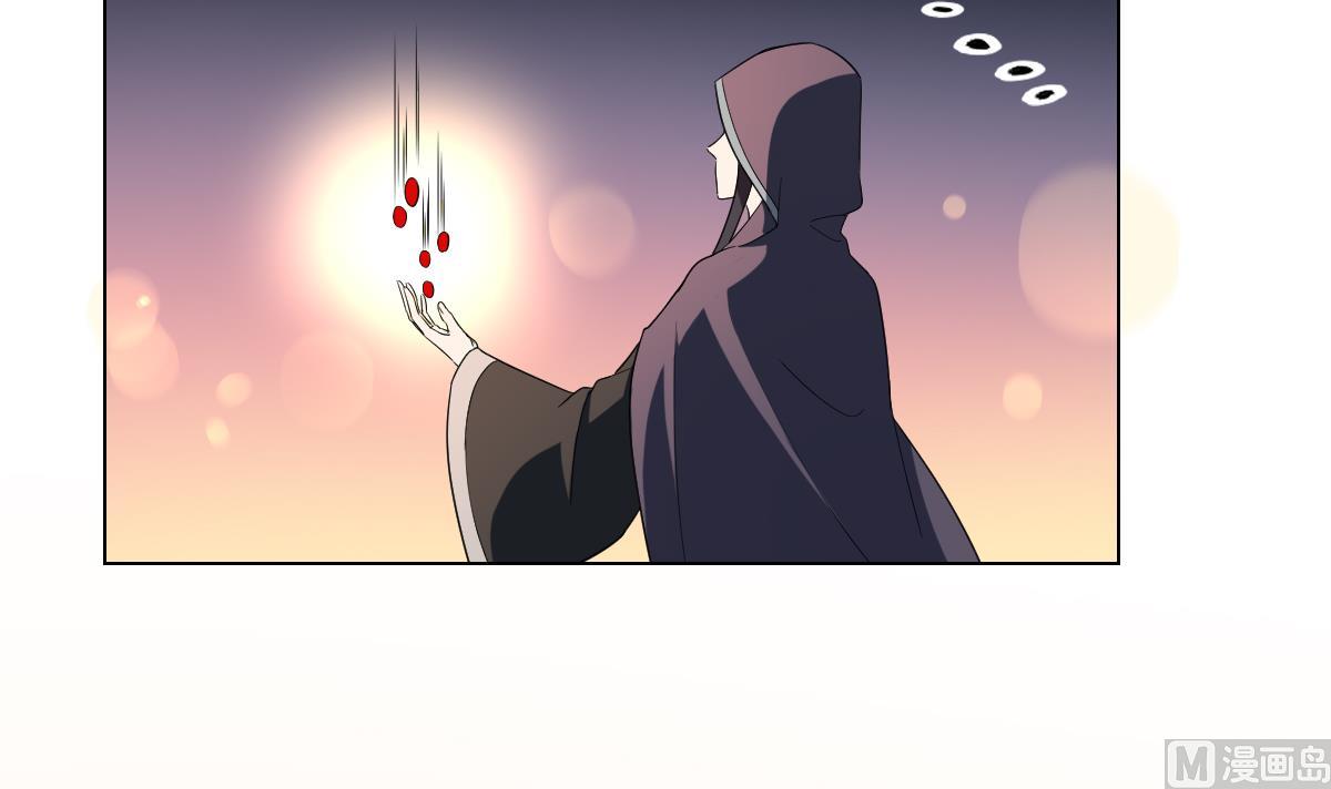 🍛倾城之上 第147话 誓死效忠 第25页