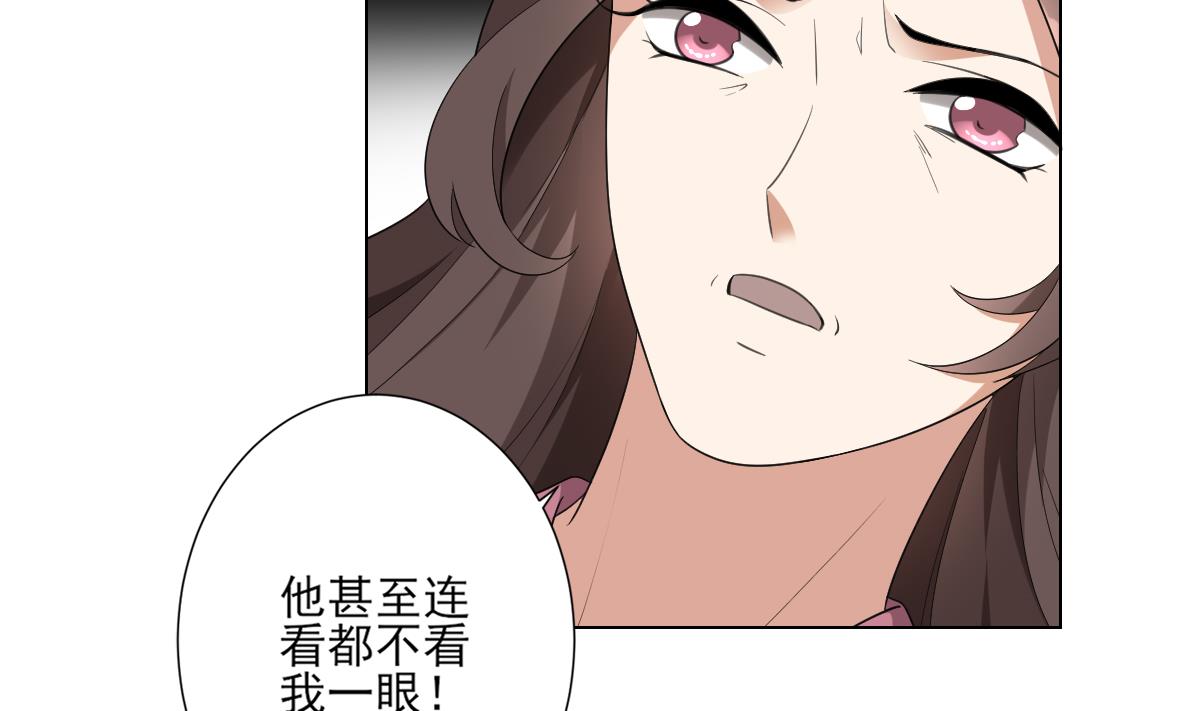🍛倾城之上 第147话 誓死效忠 第42页
