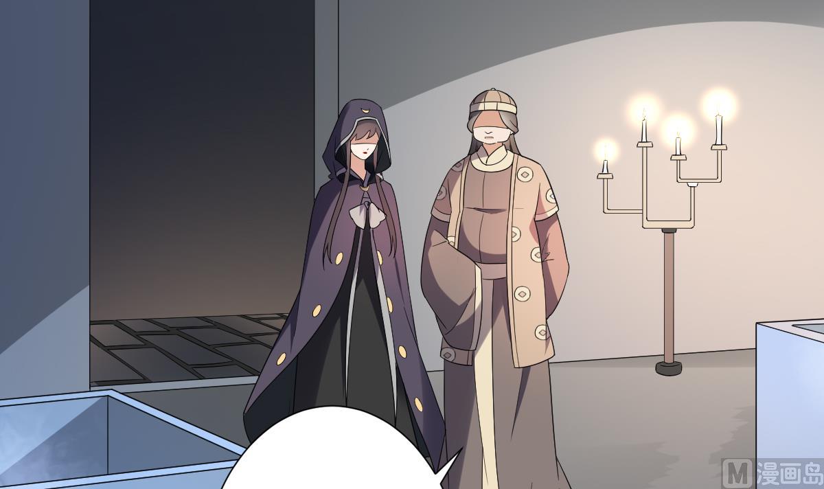 🍛倾城之上 第147话 誓死效忠 第7页
