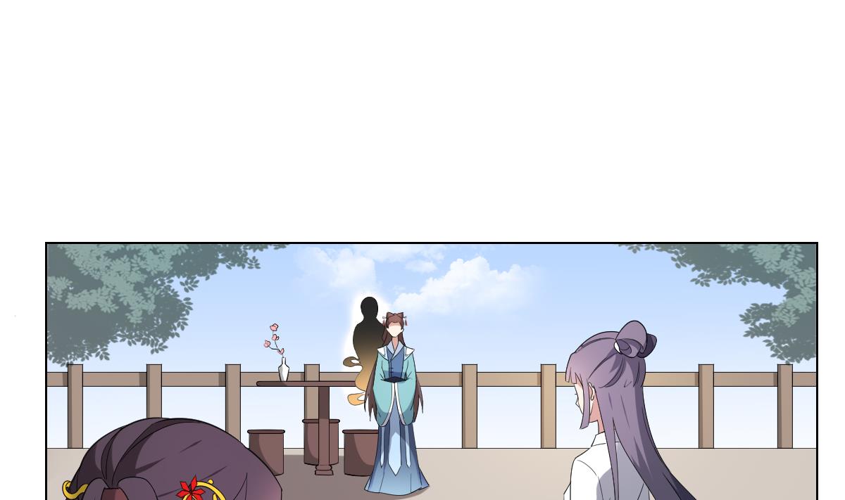 🍛倾城之上 第149话 肮脏的手段 第2页