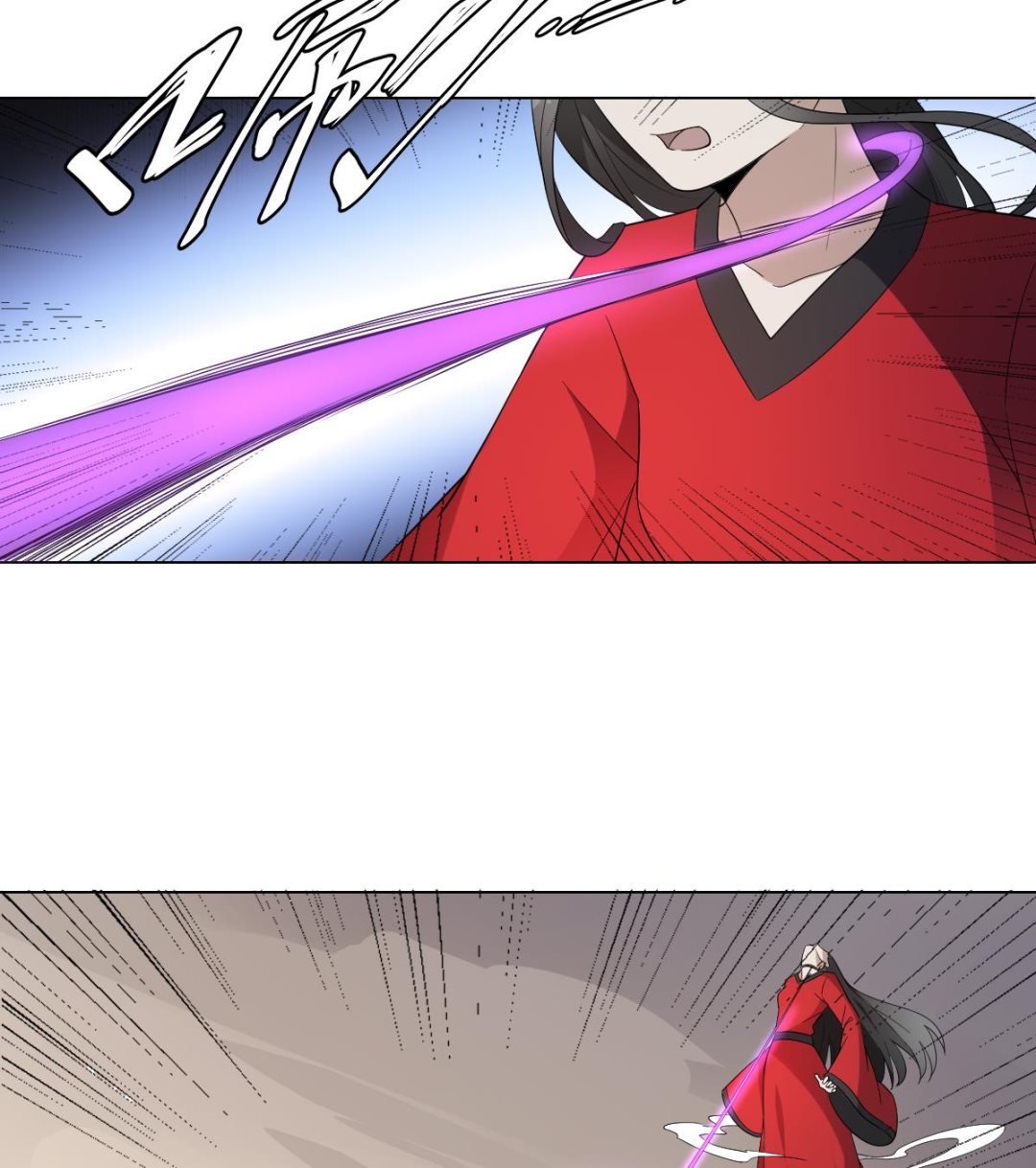 🍛倾城之上 第149话 肮脏的手段 第39页