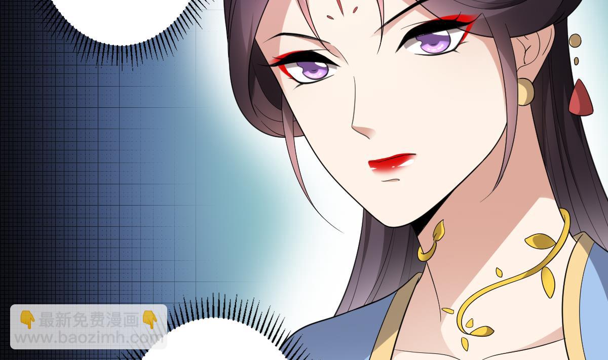 🍛倾城之上 第149话 肮脏的手段 第42页