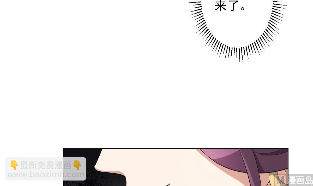 🍛倾城之上 第151话 用呕吐来示爱 第25页