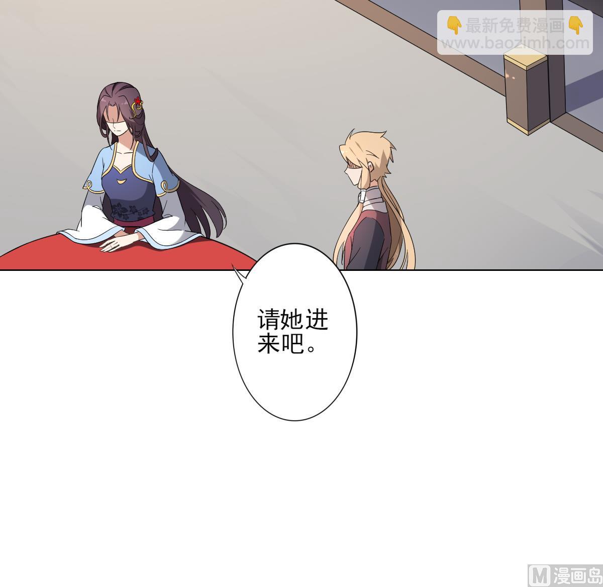 🍛倾城之上 第153话 顾家真正的后人 第19页