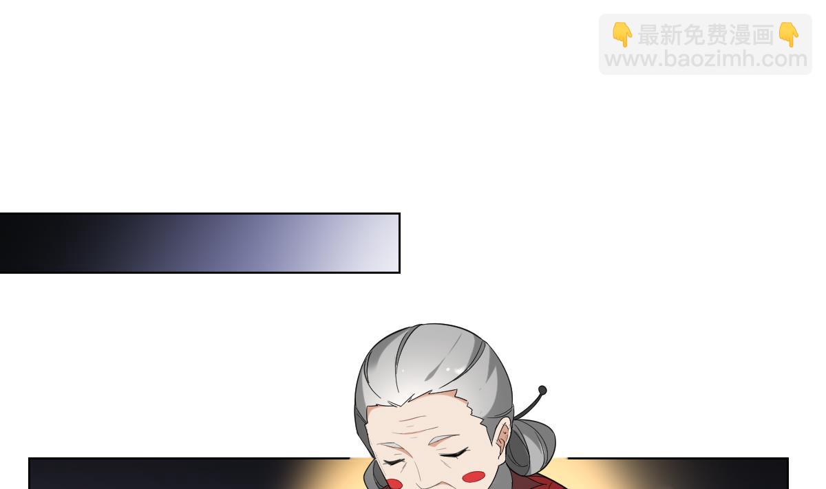 🍛倾城之上 第153话 顾家真正的后人 第20页