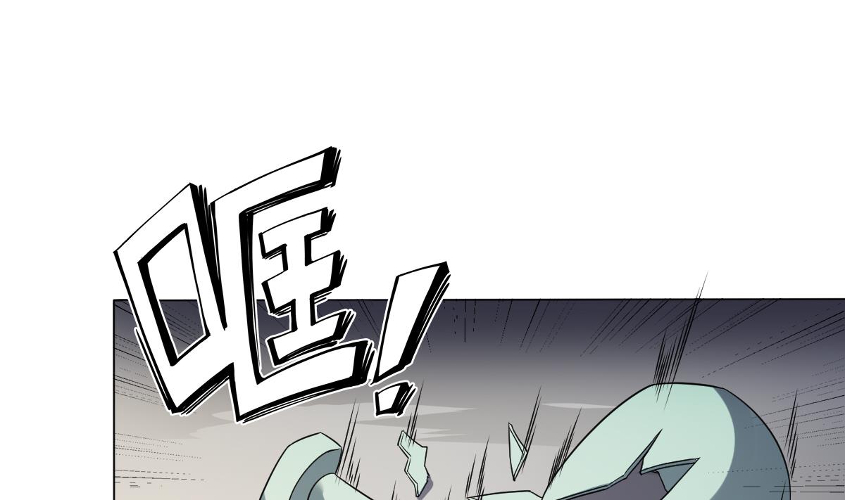 🍛倾城之上 第155话 她和顾梓汐长得一样 第2页