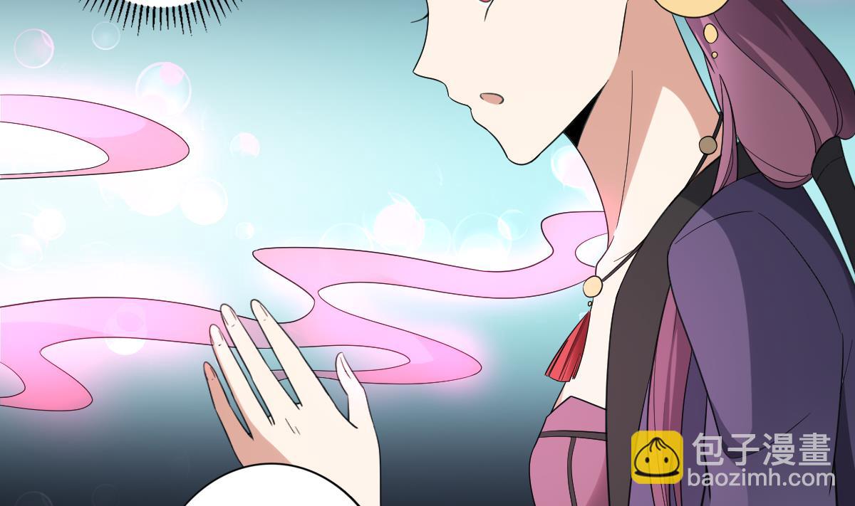 🍛倾城之上 第155话 她和顾梓汐长得一样 第21页