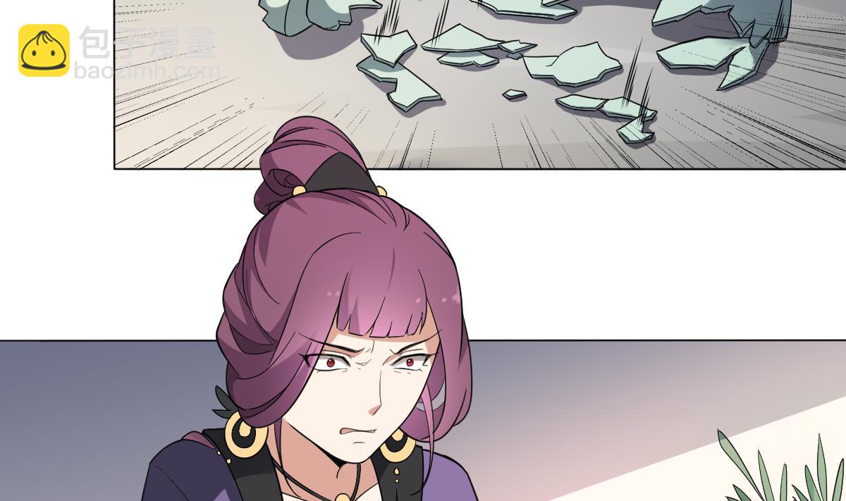 🍛倾城之上 第155话 她和顾梓汐长得一样 第3页