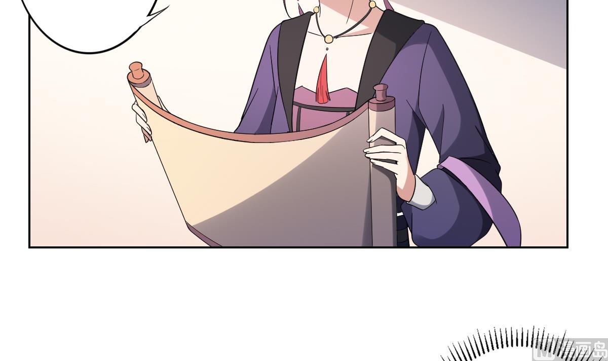 🍛倾城之上 第155话 她和顾梓汐长得一样 第31页