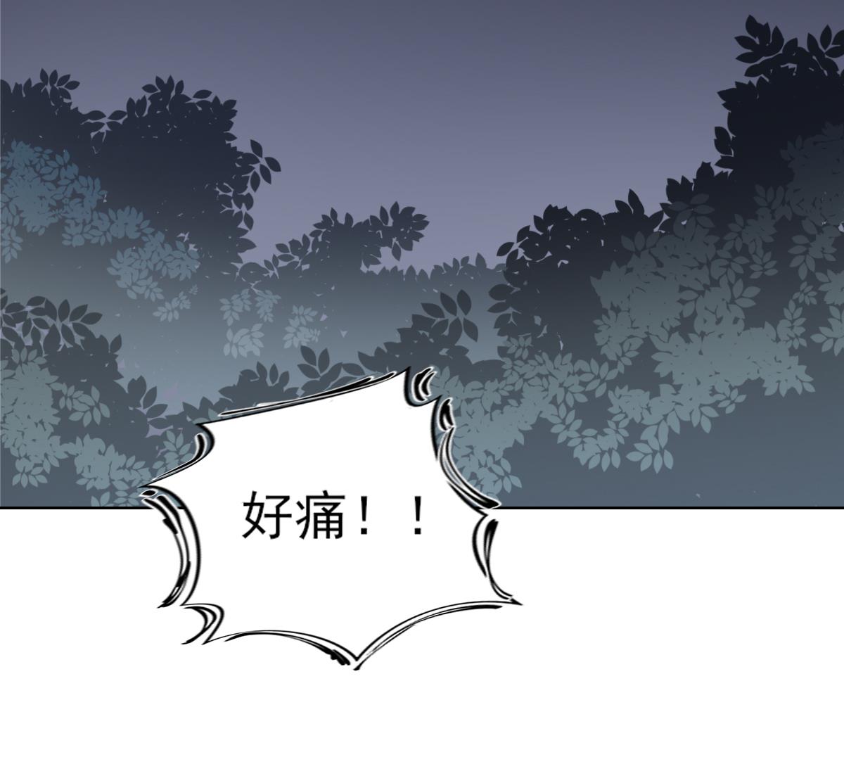 🍛倾城之上 第155话 她和顾梓汐长得一样 第36页