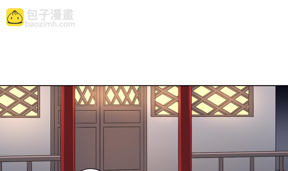 🍛倾城之上 第155话 她和顾梓汐长得一样 第38页