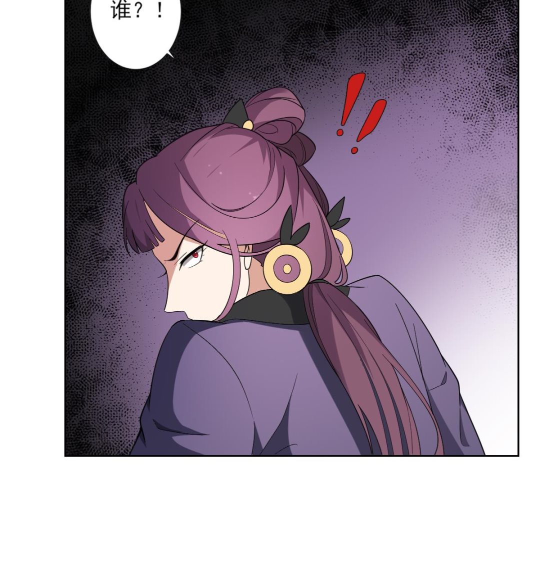 🍛倾城之上 第155话 她和顾梓汐长得一样 第8页
