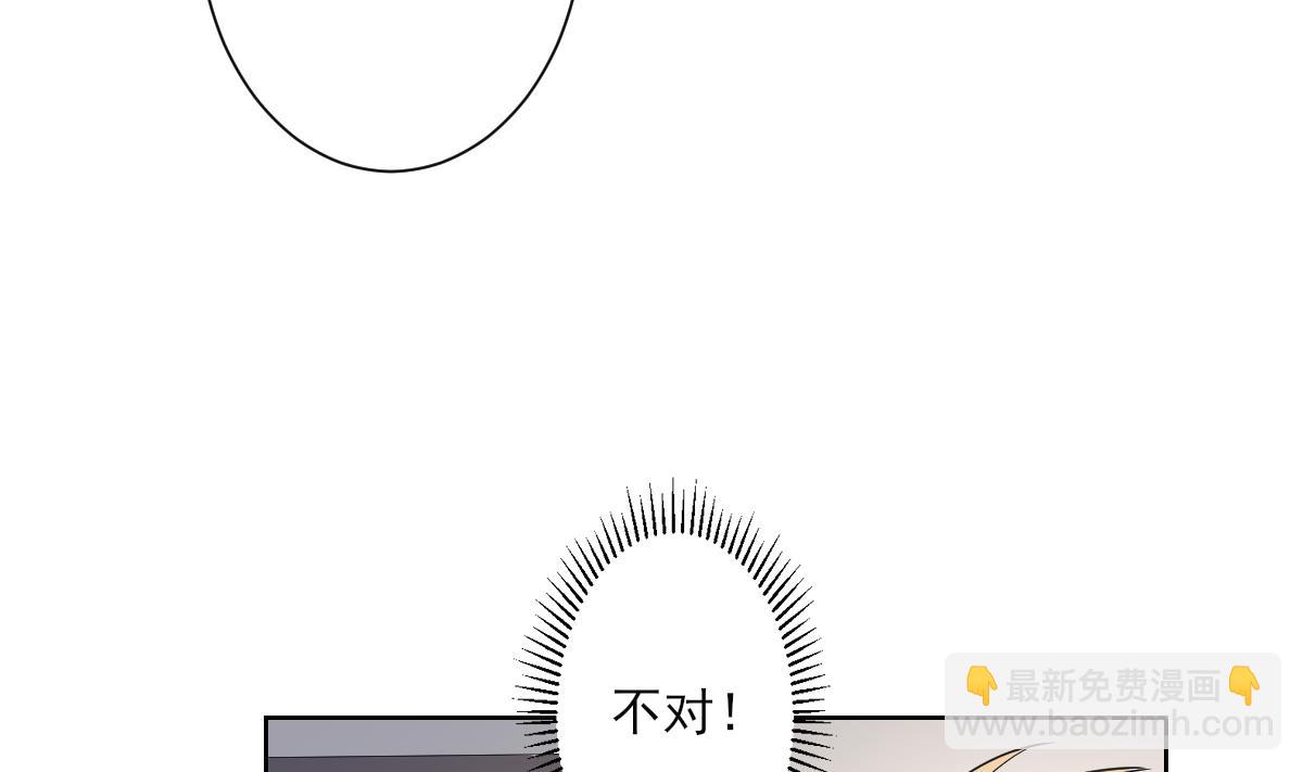🍛倾城之上 第157话 容不下冒犯她的人 第15页
