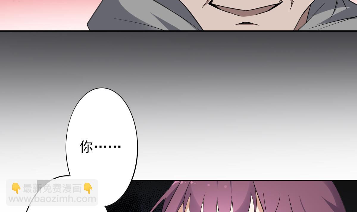 🍛倾城之上 第159话 剥了顾梓汐的皮 第14页