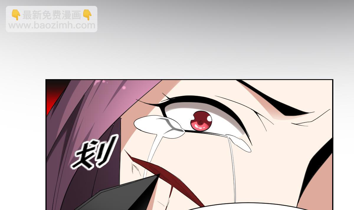 🍛倾城之上 第159话 剥了顾梓汐的皮 第23页