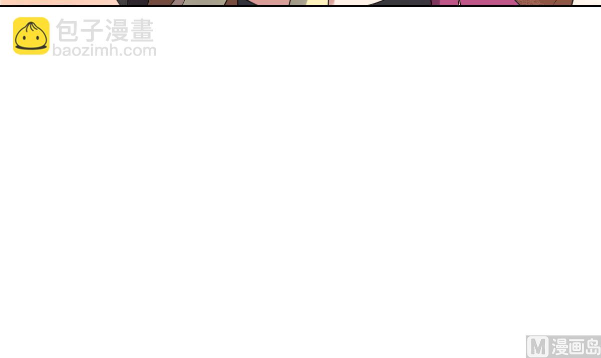 🍛倾城之上 第159话 剥了顾梓汐的皮 第49页