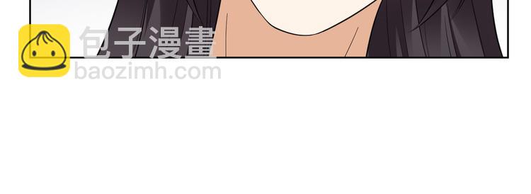 🍛倾城之上 第17话 怼得你只能照办 第10页
