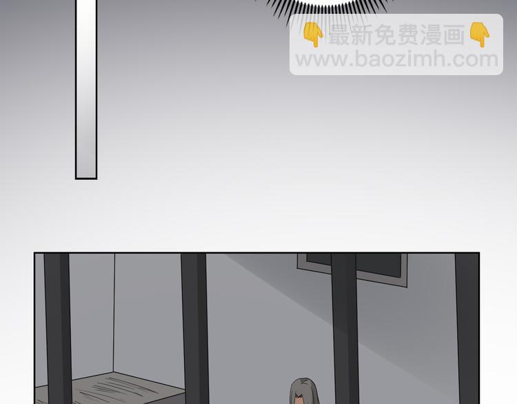 🍛倾城之上 第17话 怼得你只能照办 第26页
