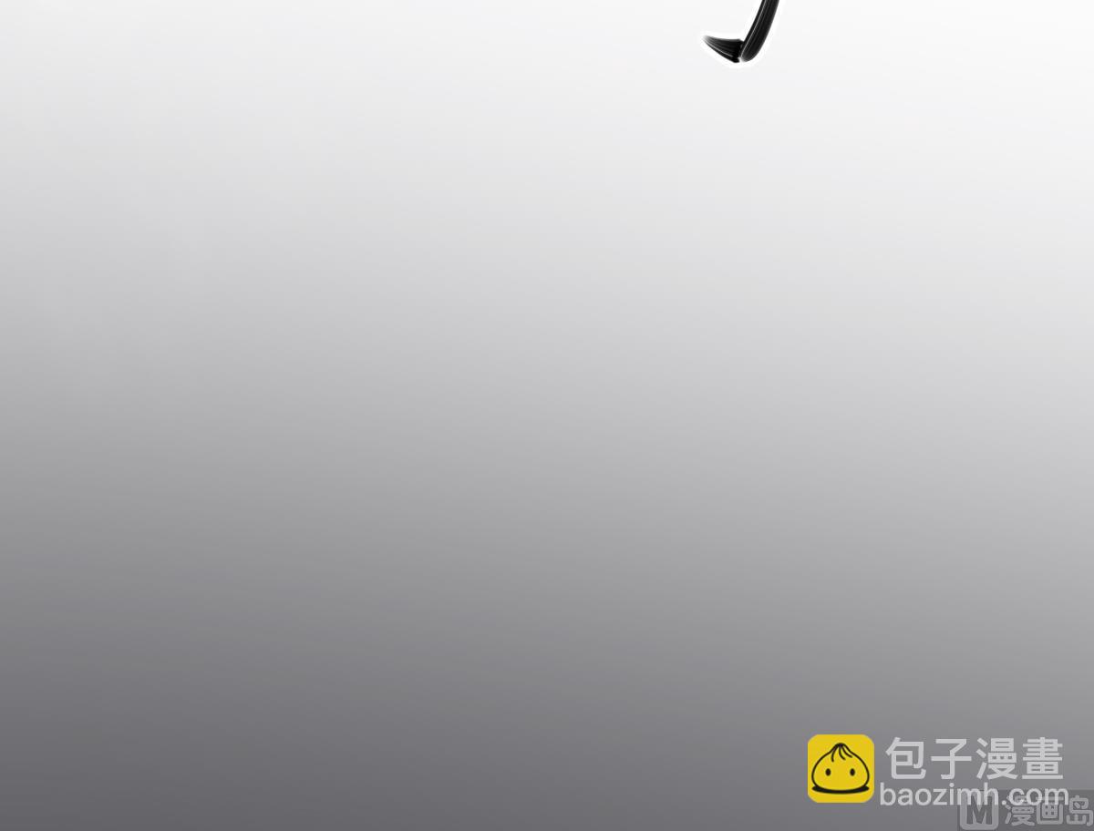 🍛倾城之上 第161话 放荡的大小姐？！ 第10页