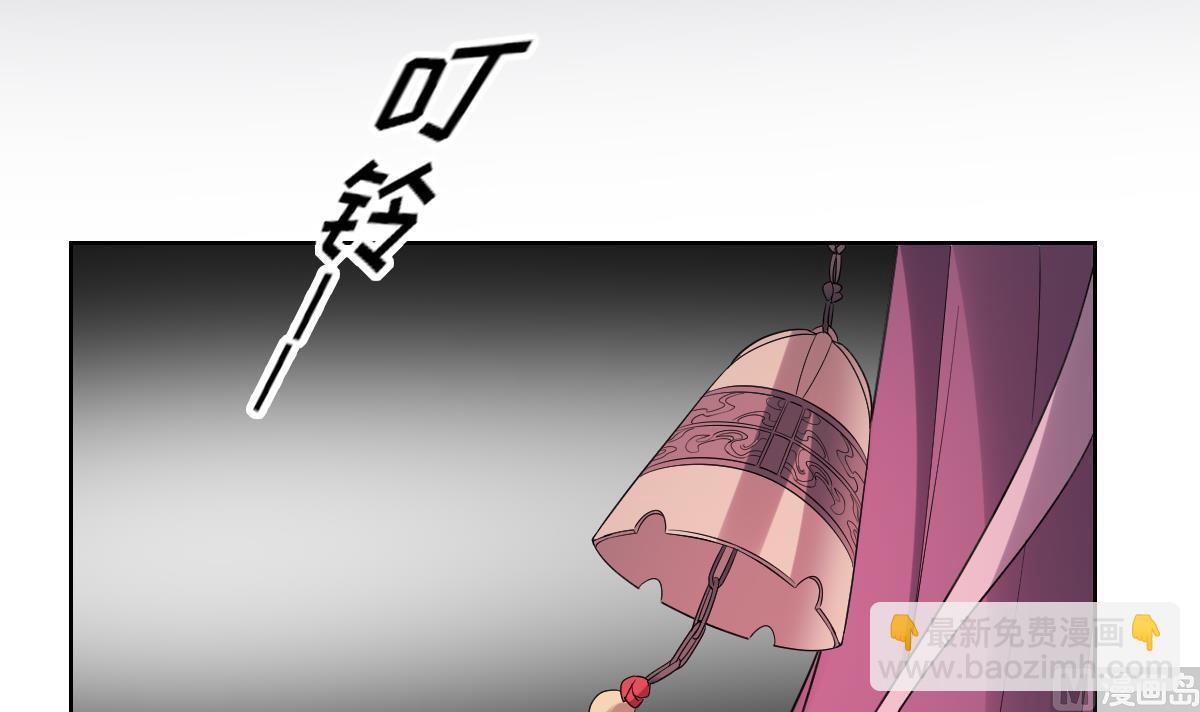 🍛倾城之上 第161话 放荡的大小姐？！ 第16页