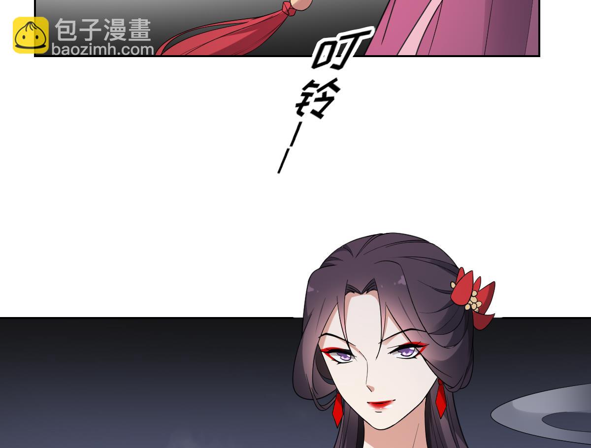 🍛倾城之上 第161话 放荡的大小姐？！ 第17页