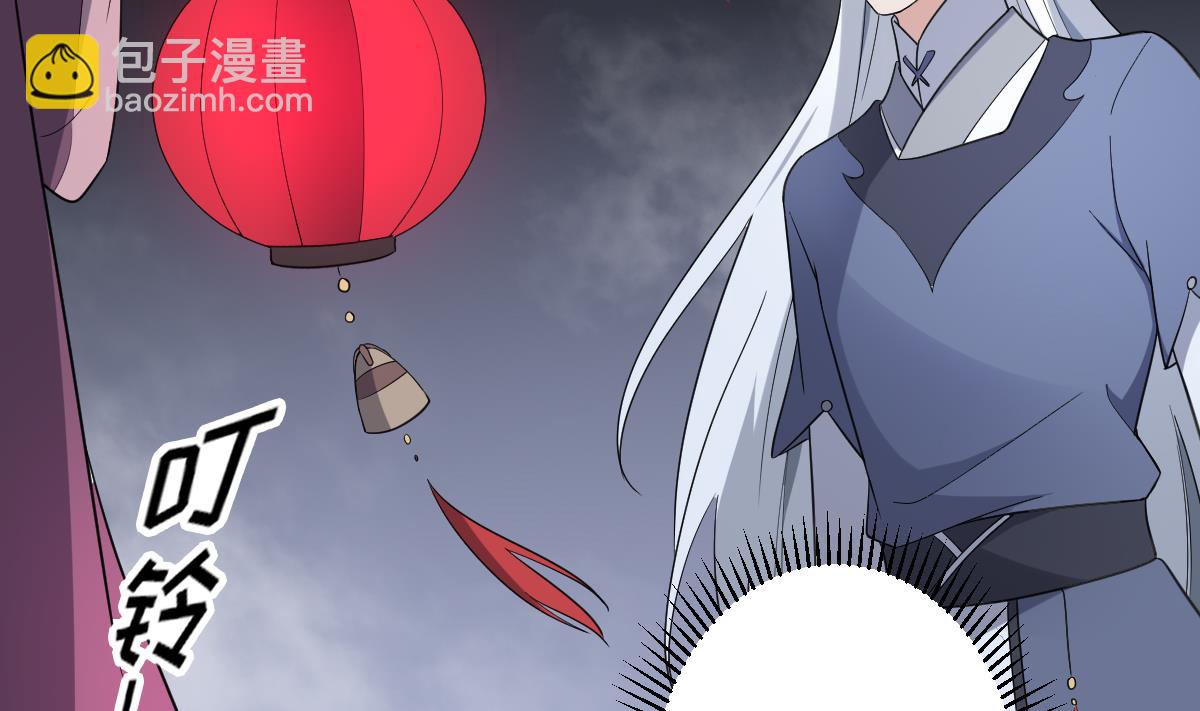 🍛倾城之上 第161话 放荡的大小姐？！ 第21页