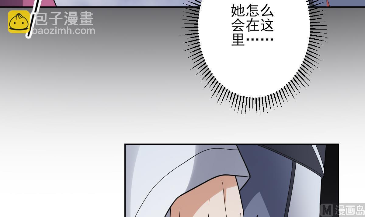 🍛倾城之上 第161话 放荡的大小姐？！ 第22页