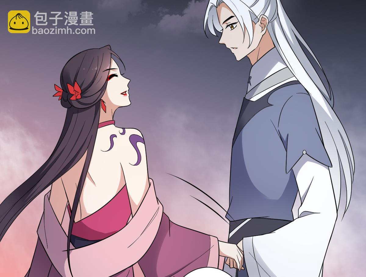 🍛倾城之上 第161话 放荡的大小姐？！ 第27页