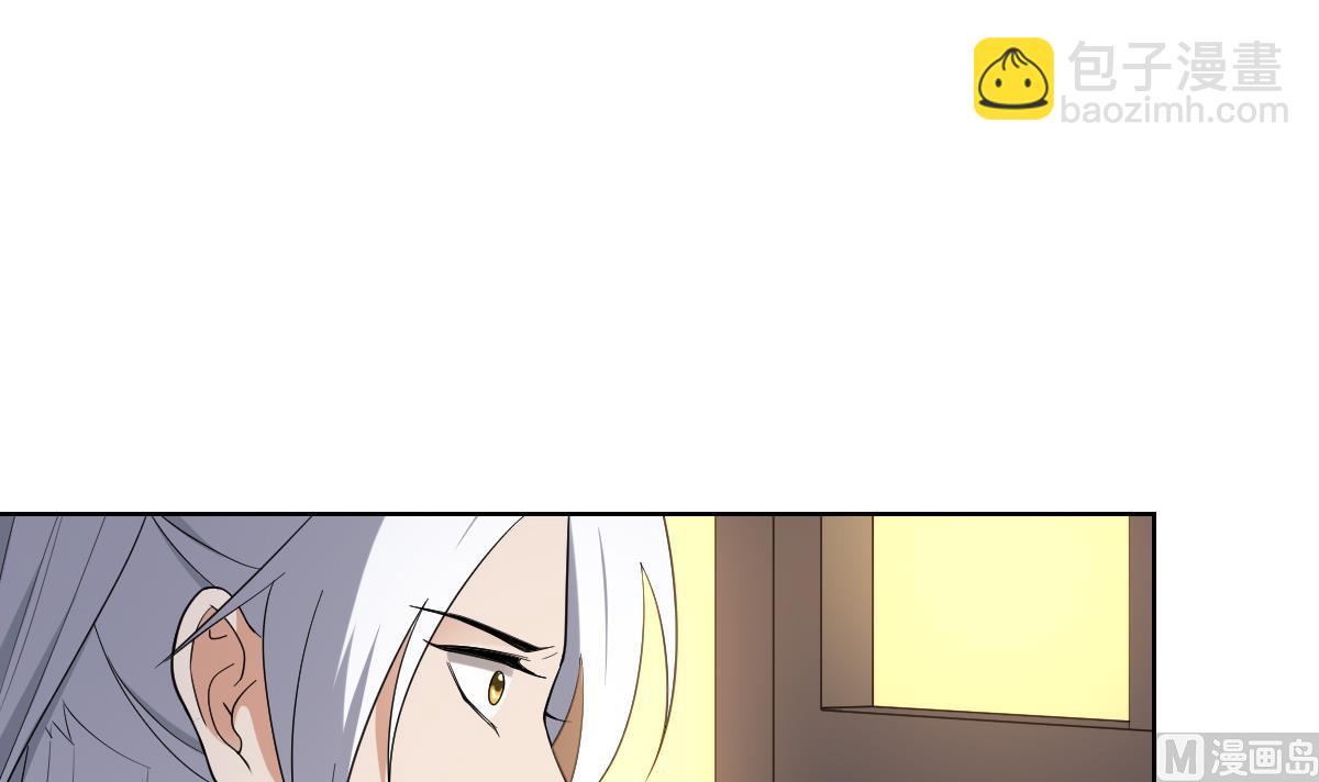 🍛倾城之上 第161话 放荡的大小姐？！ 第31页