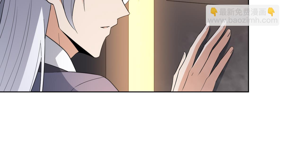 🍛倾城之上 第161话 放荡的大小姐？！ 第32页