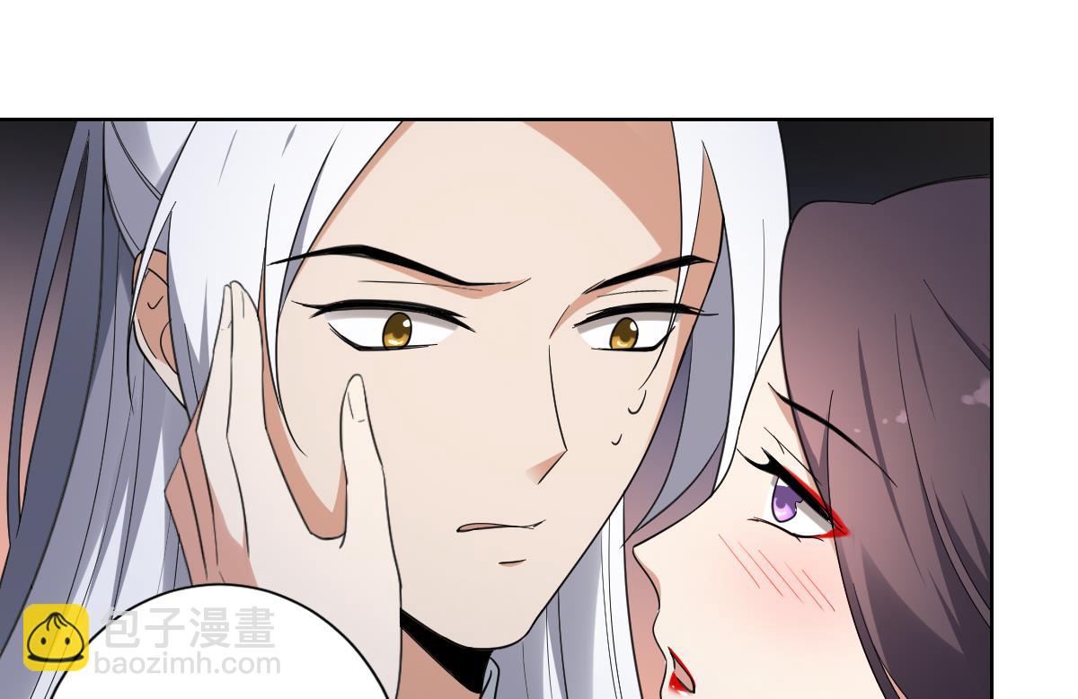 🍛倾城之上 第161话 放荡的大小姐？！ 第39页