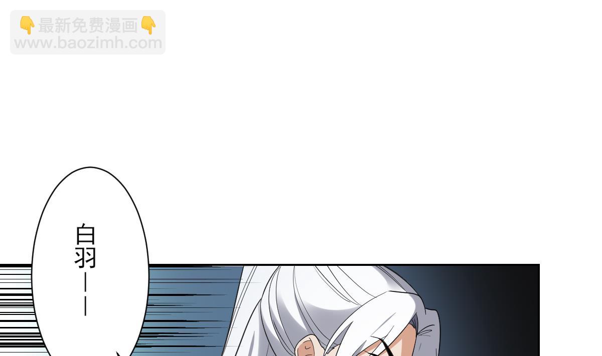🍛倾城之上 第161话 放荡的大小姐？！ 第50页