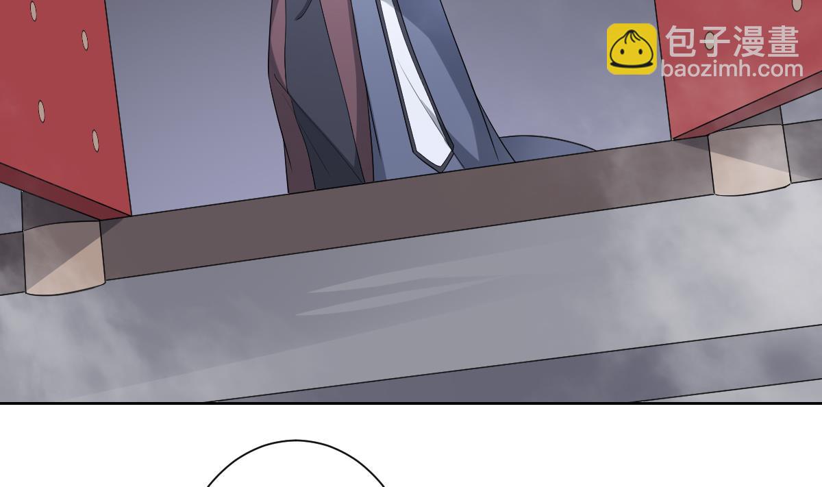 🍛倾城之上 第161话 放荡的大小姐？！ 第6页