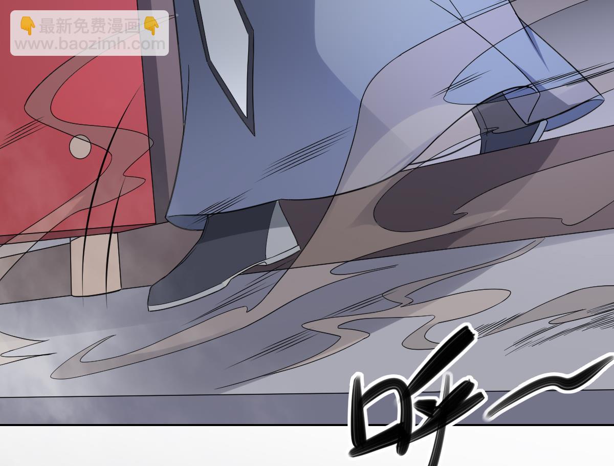 🍛倾城之上 第161话 放荡的大小姐？！ 第9页