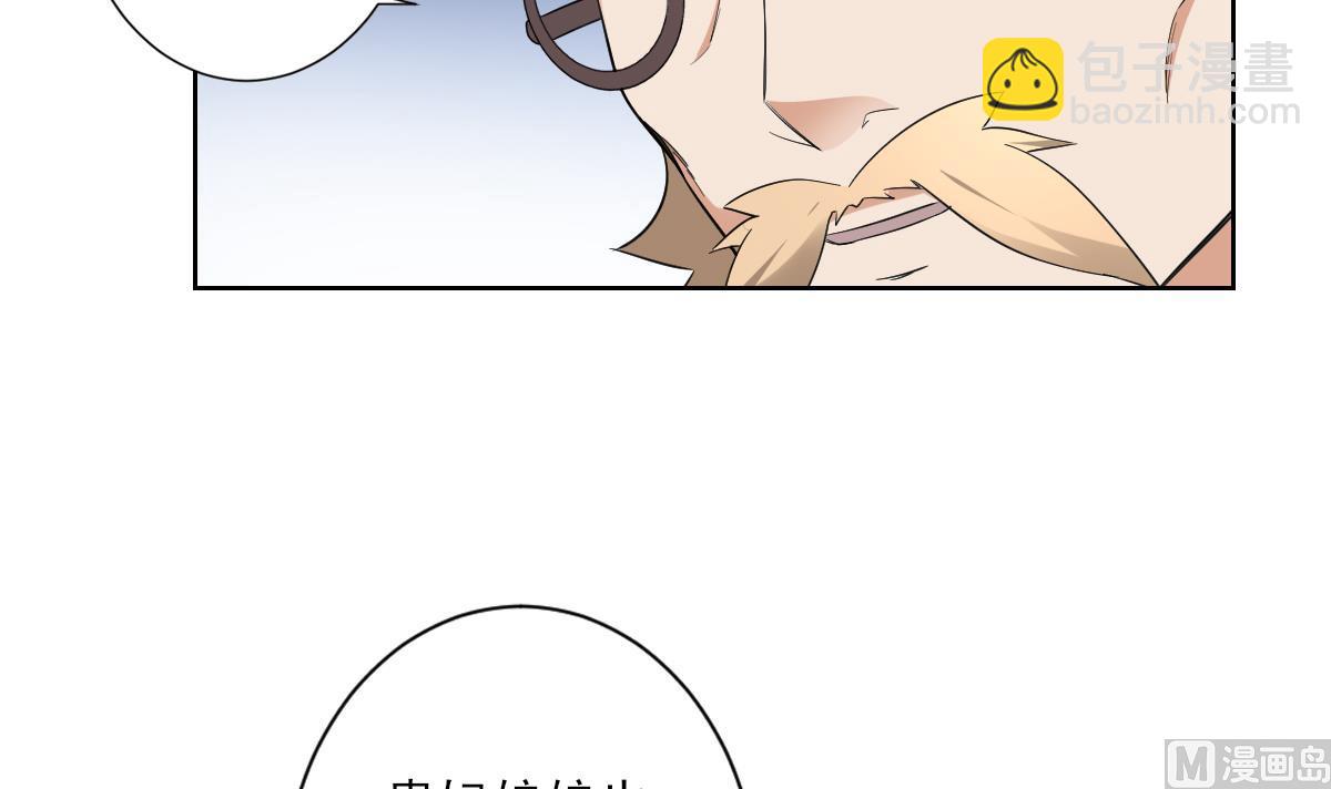 🍛倾城之上 第163话 纳兰佳琪黑化 第16页
