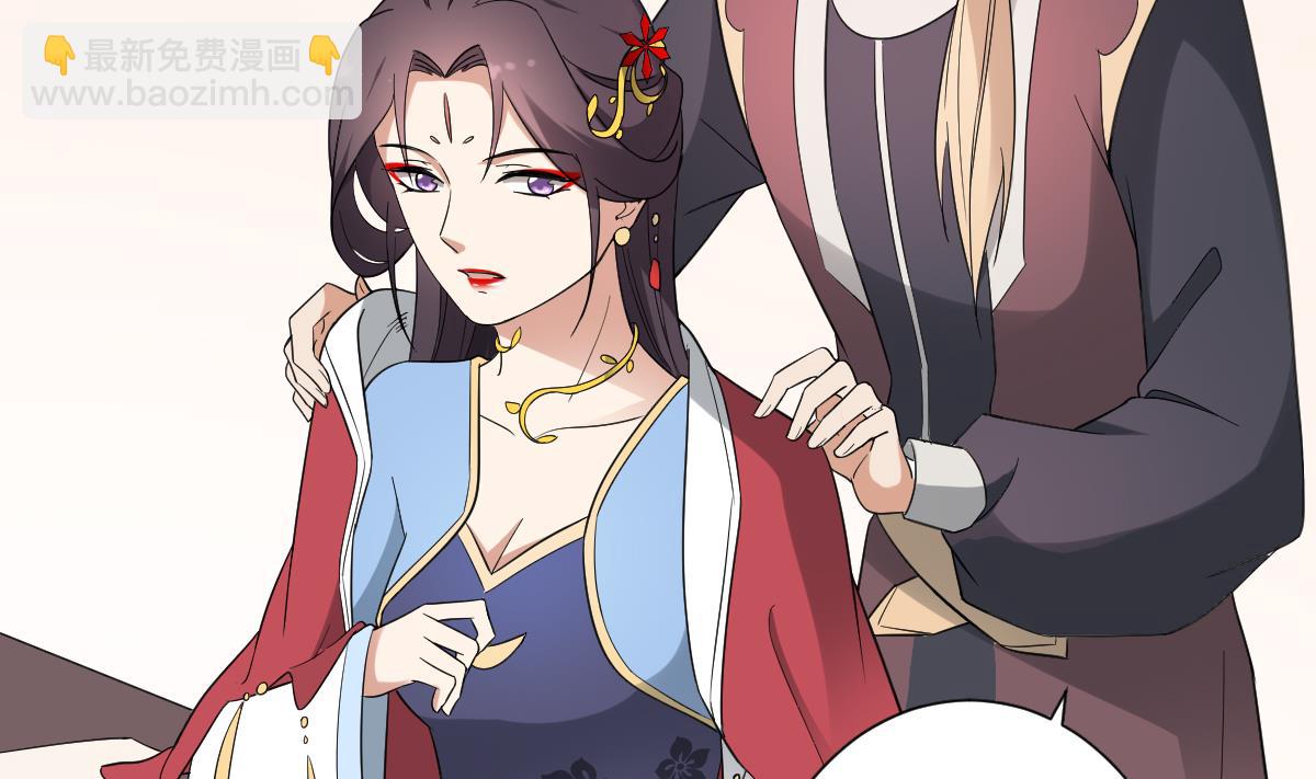 🍛倾城之上 第163话 纳兰佳琪黑化 第33页