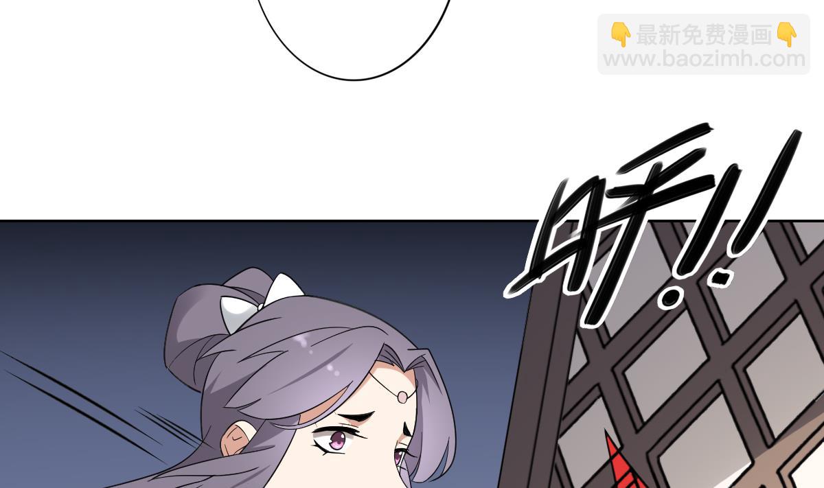🍛倾城之上 第163话 纳兰佳琪黑化 第41页