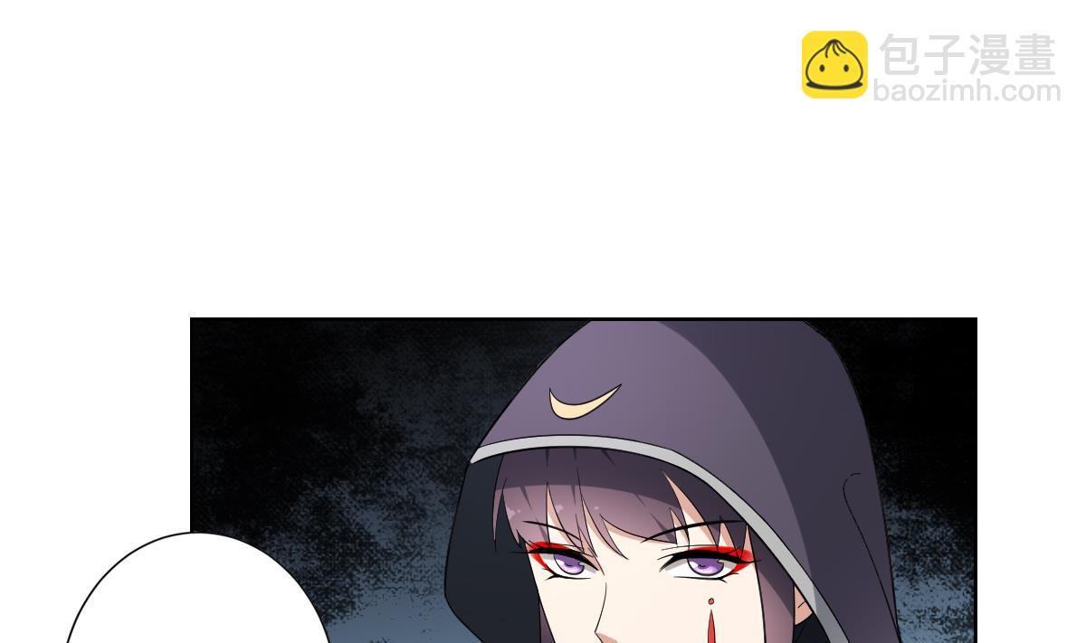 🍛倾城之上 第165话 揭穿顾乌雅 第14页