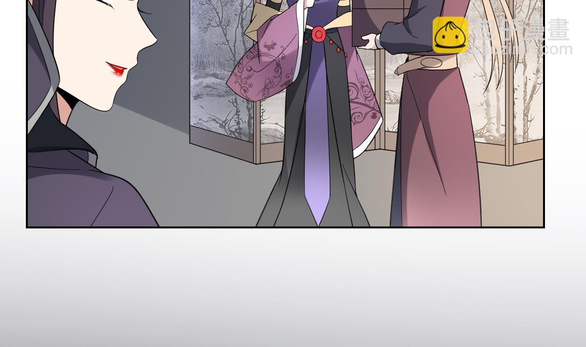 🍛倾城之上 第165话 揭穿顾乌雅 第18页