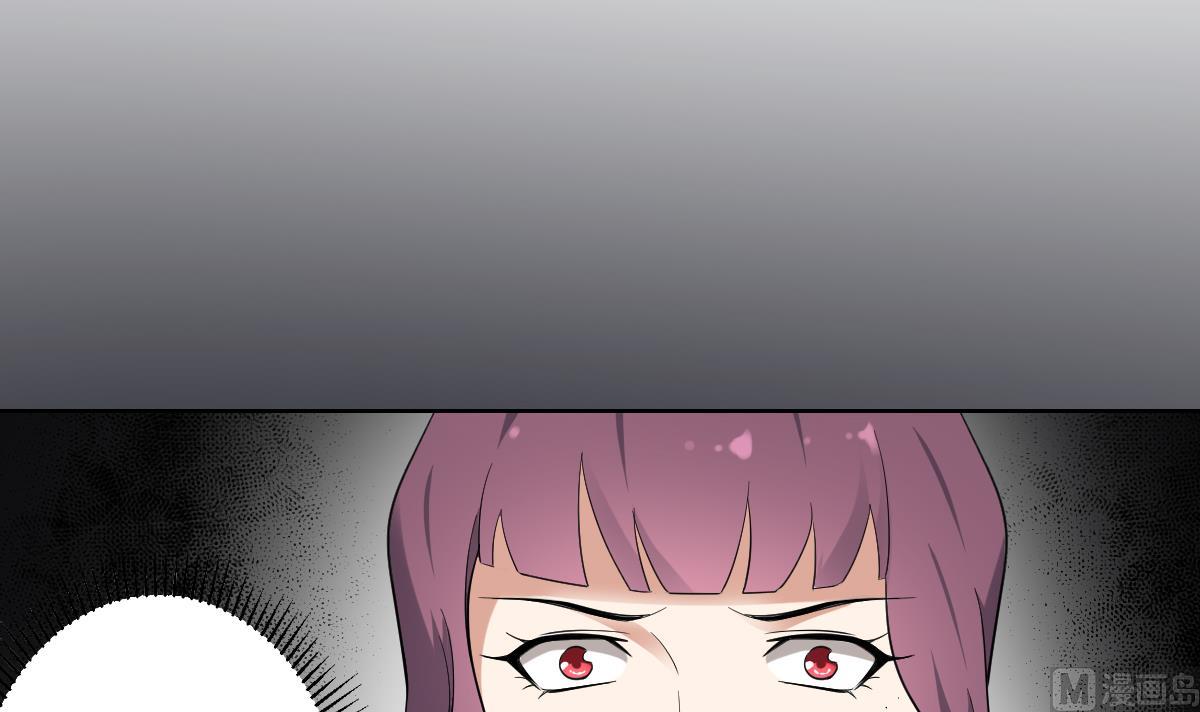 🍛倾城之上 第165话 揭穿顾乌雅 第19页