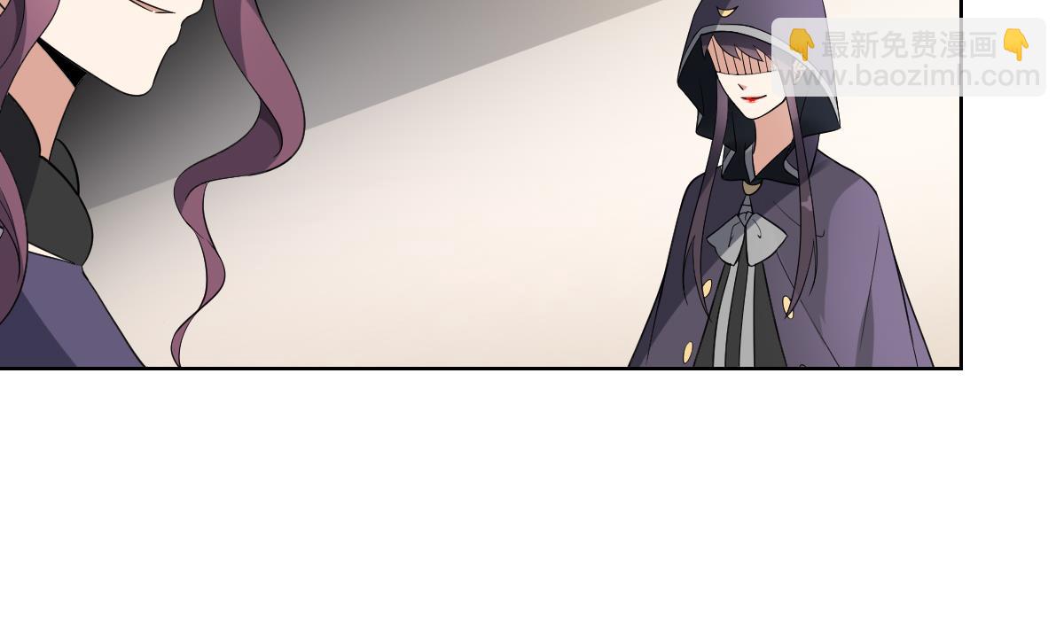 🍛倾城之上 第165话 揭穿顾乌雅 第3页