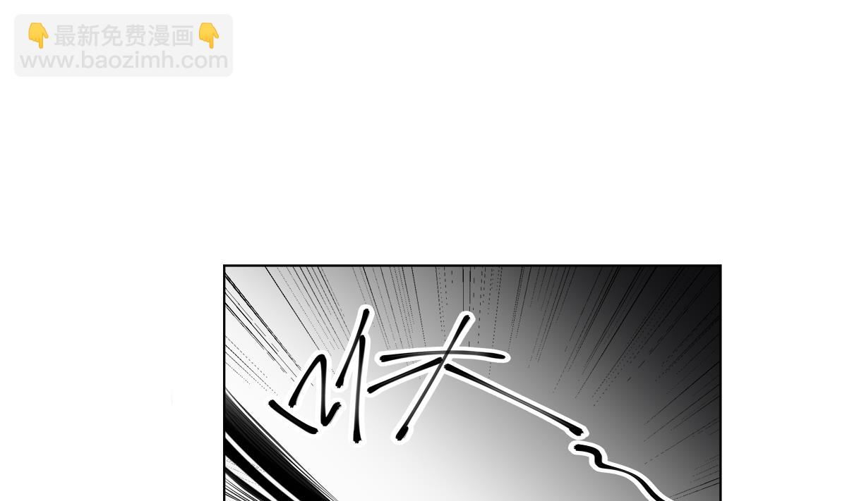 🍛倾城之上 第165话 揭穿顾乌雅 第41页
