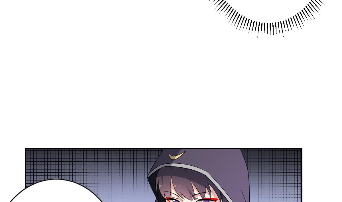 🍛倾城之上 第165话 揭穿顾乌雅 第6页