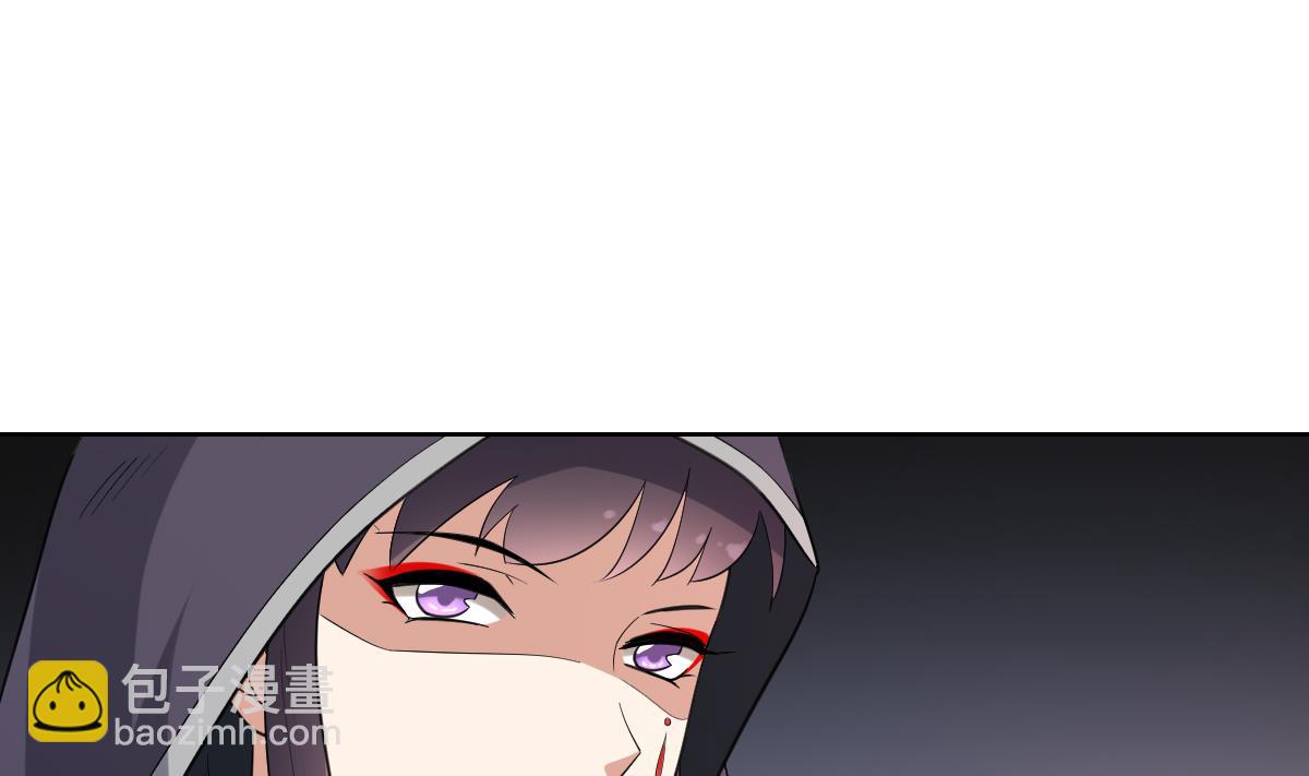 🍛倾城之上 第167话 天月，等我！ 第20页